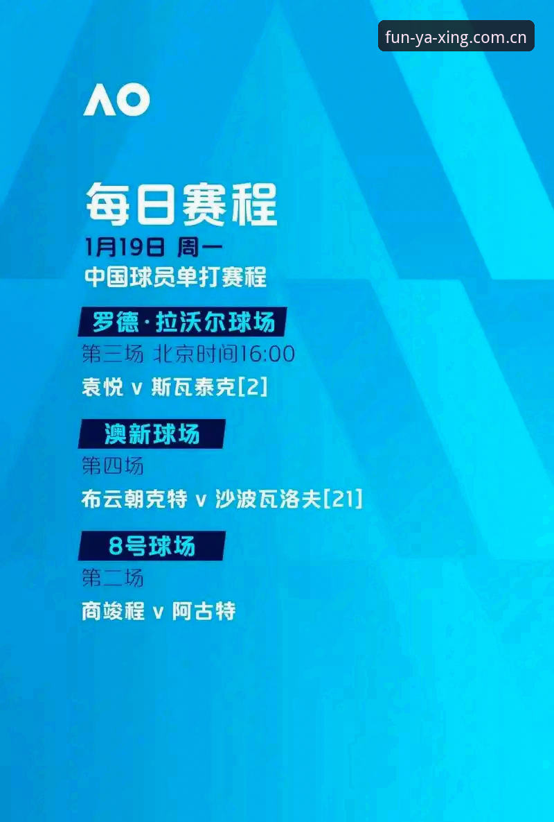 从世界杯签证困局看全球体育旅行的政治博弈——亚星体育平台深度解析