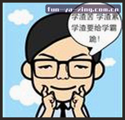 王哥